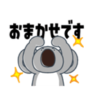 ときめきコアラのすこぶる敬語（個別スタンプ：8）