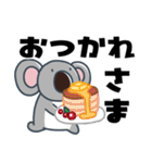 ときめきコアラのすこぶる敬語（個別スタンプ：9）