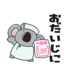 ときめきコアラのすこぶる敬語（個別スタンプ：10）