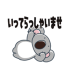 ときめきコアラのすこぶる敬語（個別スタンプ：11）
