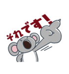 ときめきコアラのすこぶる敬語（個別スタンプ：13）