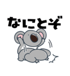 ときめきコアラのすこぶる敬語（個別スタンプ：14）