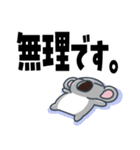 ときめきコアラのすこぶる敬語（個別スタンプ：15）