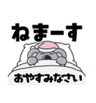 ときめきコアラのすこぶる敬語（個別スタンプ：18）