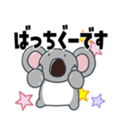 ときめきコアラのすこぶる敬語（個別スタンプ：27）