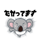 ときめきコアラのすこぶる敬語（個別スタンプ：31）