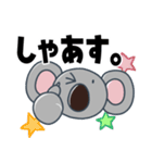 ときめきコアラのすこぶる敬語（個別スタンプ：32）
