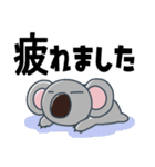 ときめきコアラのすこぶる敬語（個別スタンプ：33）