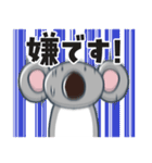 ときめきコアラのすこぶる敬語（個別スタンプ：36）