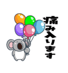 ときめきコアラのすこぶる敬語（個別スタンプ：37）