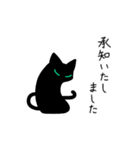 動く▶敬語を使う少しやわらかい黒猫1（個別スタンプ：3）