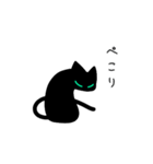 動く▶敬語を使う少しやわらかい黒猫1（個別スタンプ：4）