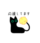 動く▶敬語を使う少しやわらかい黒猫1（個別スタンプ：8）