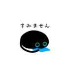 動く▶敬語を使う少しやわらかい黒猫1（個別スタンプ：11）