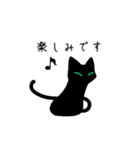動く▶敬語を使う少しやわらかい黒猫1（個別スタンプ：13）