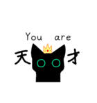 動く▶敬語を使う少しやわらかい黒猫1（個別スタンプ：16）