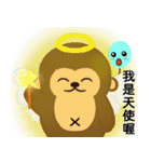 モンモンとちいさなふうせん：感情大爆発（個別スタンプ：24）
