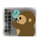 モンモンとちいさなふうせん：感情大爆発（個別スタンプ：27）
