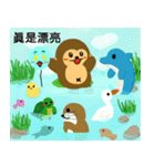 モンモンとちいさなふうせん：感情大爆発（個別スタンプ：39）