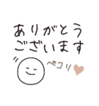 シンプル♡グレージュ【改訂版】（個別スタンプ：8）