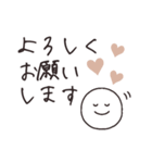 シンプル♡グレージュ【改訂版】（個別スタンプ：9）