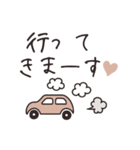 シンプル♡グレージュ【改訂版】（個別スタンプ：17）