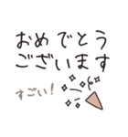シンプル♡グレージュ【改訂版】（個別スタンプ：22）