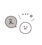 シンプル♡グレージュ【改訂版】（個別スタンプ：23）