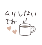 シンプル♡グレージュ【改訂版】（個別スタンプ：31）