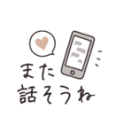 シンプル♡グレージュ【改訂版】（個別スタンプ：35）