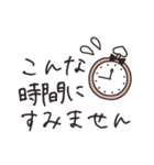 シンプル♡グレージュ【改訂版】（個別スタンプ：37）