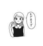 怒りに震えろ！（個別スタンプ：9）