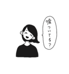 怒りに震えろ！（個別スタンプ：12）