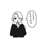 怒りに震えろ！（個別スタンプ：13）