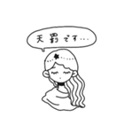怒りに震えろ！（個別スタンプ：14）