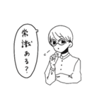 怒りに震えろ！（個別スタンプ：16）