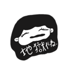 怒りに震えろ！（個別スタンプ：21）