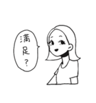 怒りに震えろ！（個別スタンプ：24）