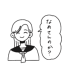 怒りに震えろ！（個別スタンプ：33）