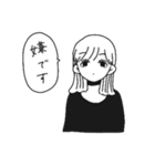 怒りに震えろ！（個別スタンプ：35）