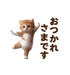 踊る！おパンツネコちゃん！にゃんだふる～（個別スタンプ：4）