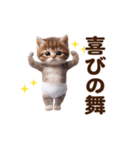 踊る！おパンツネコちゃん！にゃんだふる～（個別スタンプ：8）