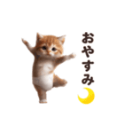 踊る！おパンツネコちゃん！にゃんだふる～（個別スタンプ：11）