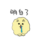 気ままなポメラニアンさん【台湾語】（個別スタンプ：3）