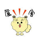 気ままなポメラニアンさん【台湾語】（個別スタンプ：16）