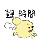 気ままなポメラニアンさん【台湾語】（個別スタンプ：21）