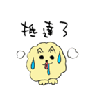 気ままなポメラニアンさん【台湾語】（個別スタンプ：23）