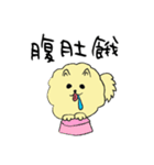 気ままなポメラニアンさん【台湾語】（個別スタンプ：29）