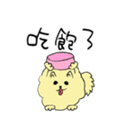 気ままなポメラニアンさん【台湾語】（個別スタンプ：32）