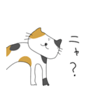 ラクガキネコチャン（個別スタンプ：5）